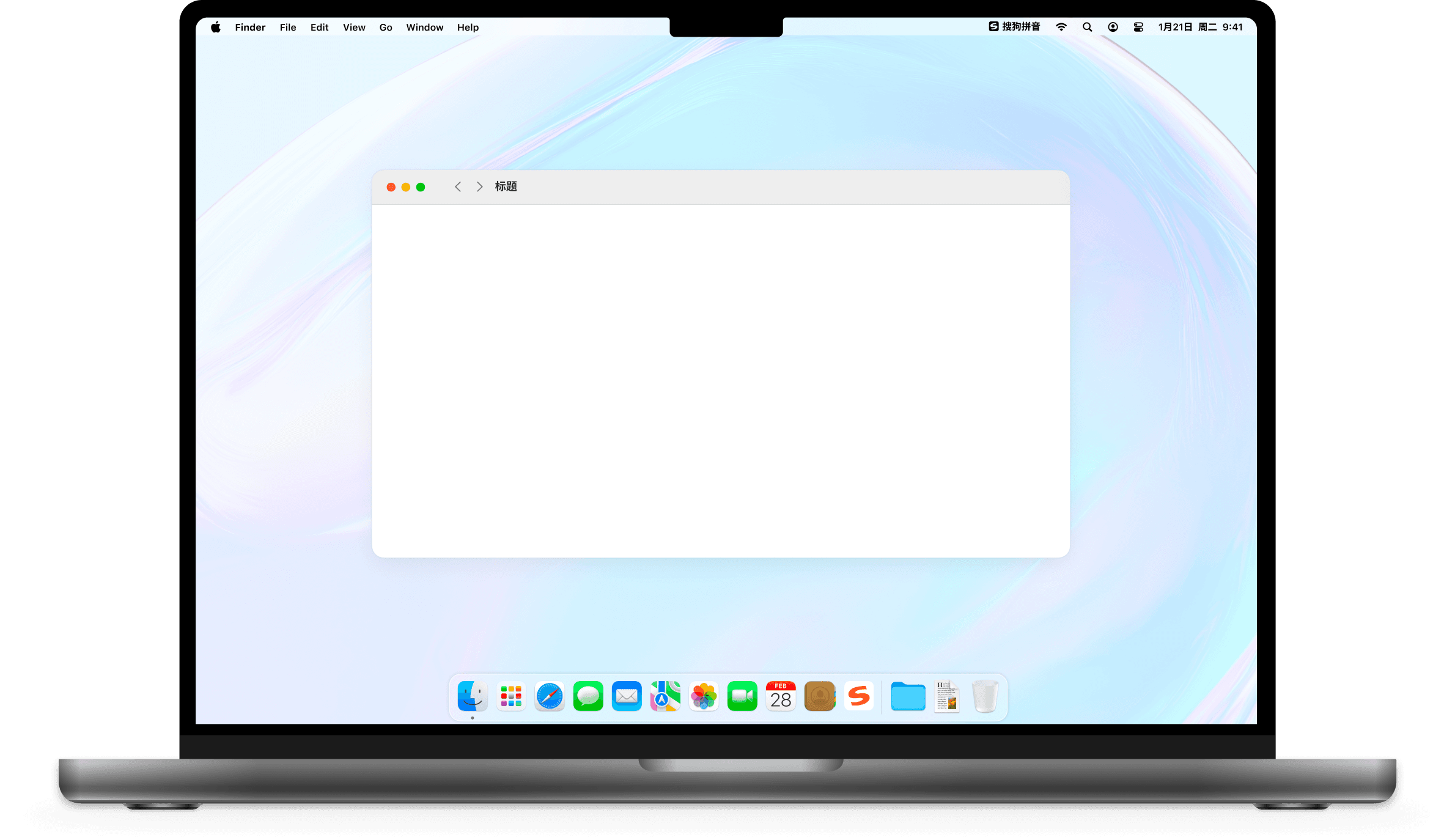 搜狗输入法在笔记本电脑上的界面展示